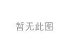 轮毂轴承单元 Wheel Hub Bearing:51750-07001